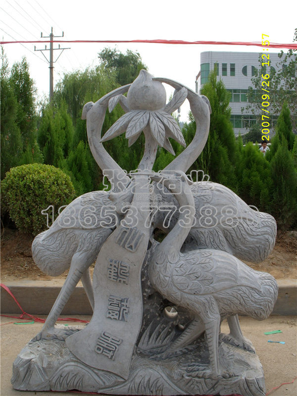 石雕動物 