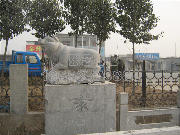 石雕十二生肖，石雕豬