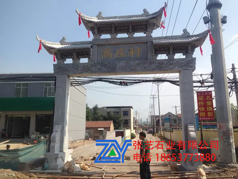 石牌坊 