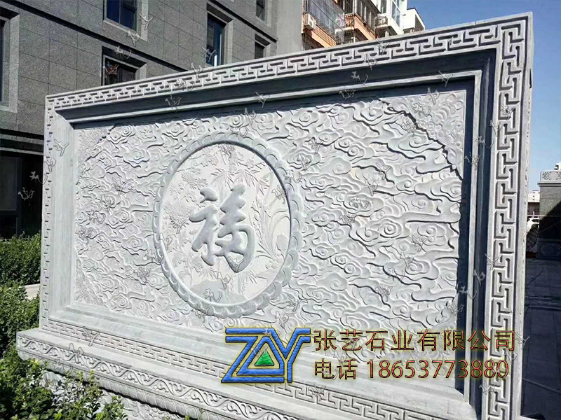 石雕照壁