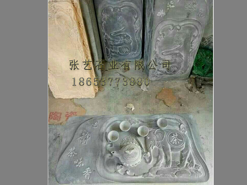 石雕茶盤 