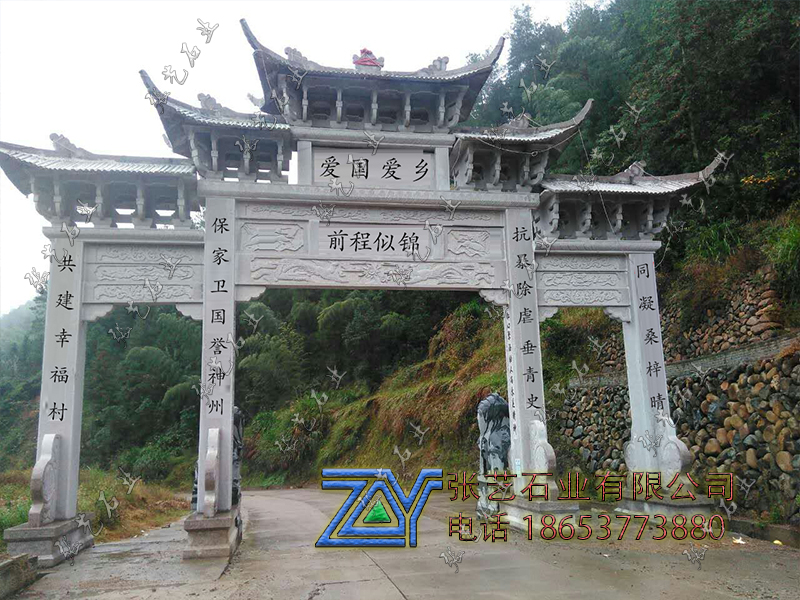 石牌坊 