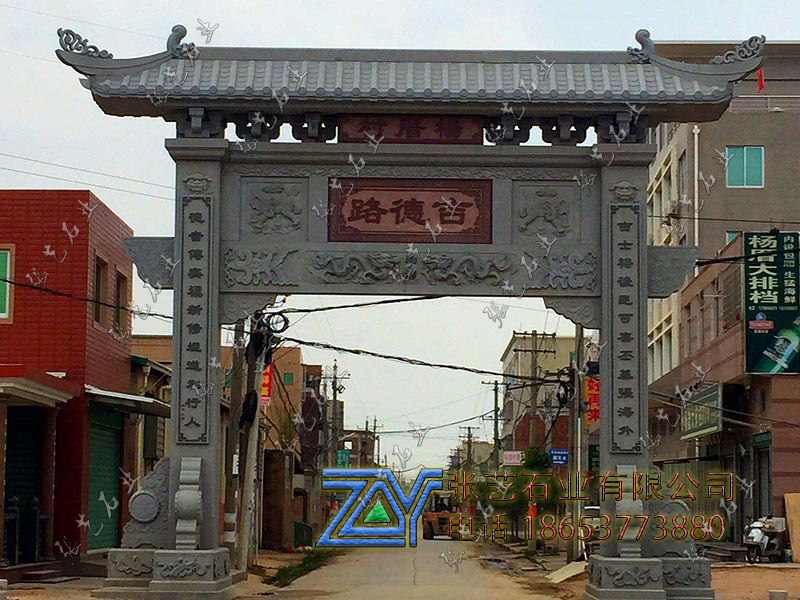 石牌坊 