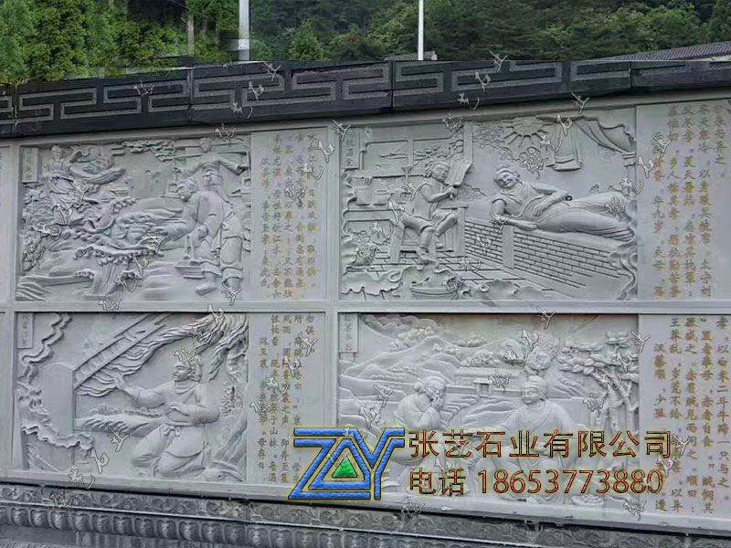 石雕壁畫