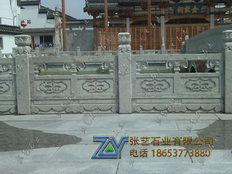 石欄桿 