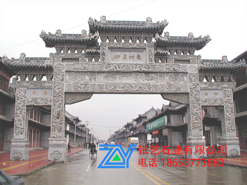石雕牌坊