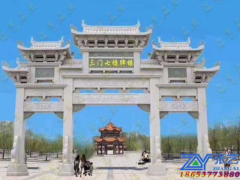 石牌坊 