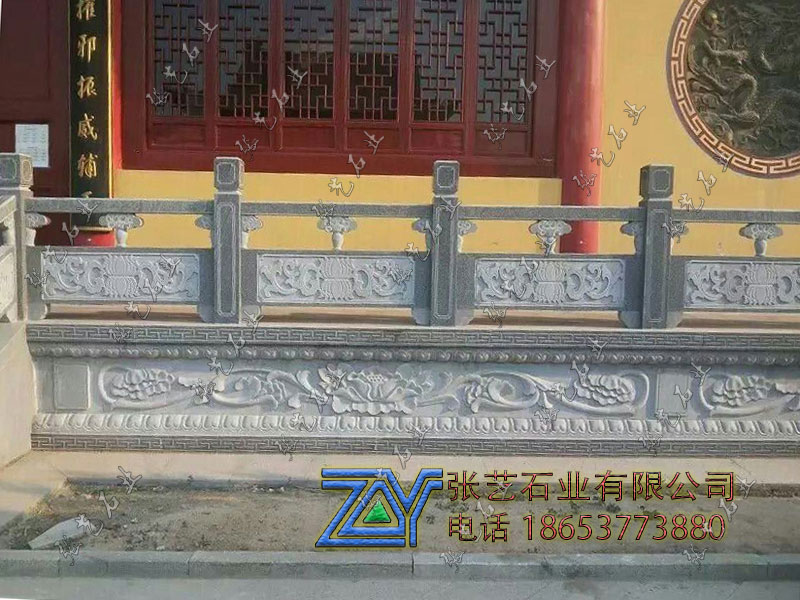 石欄桿 