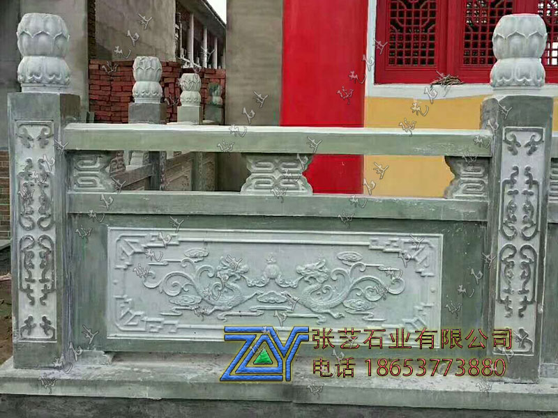 石欄桿 