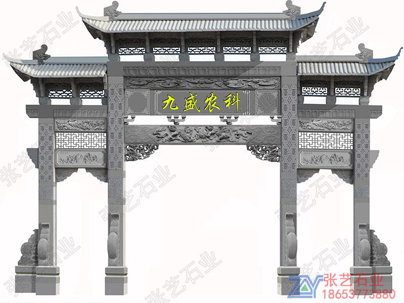 青石石門樓 