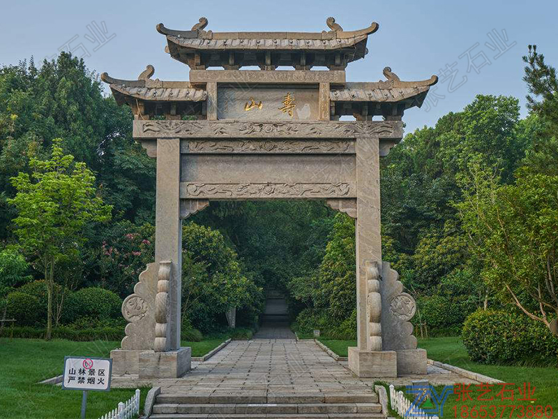 青石單門石牌坊 
