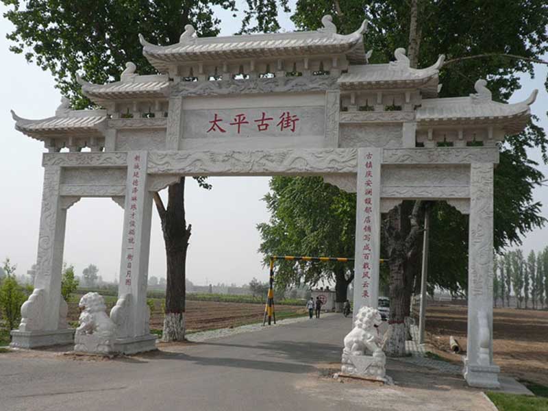 石牌坊