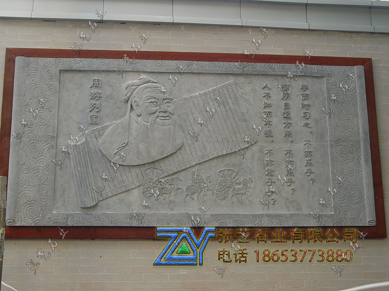 石雕壁畫 