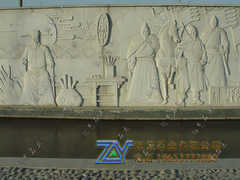 漢白玉古代石雕壁畫