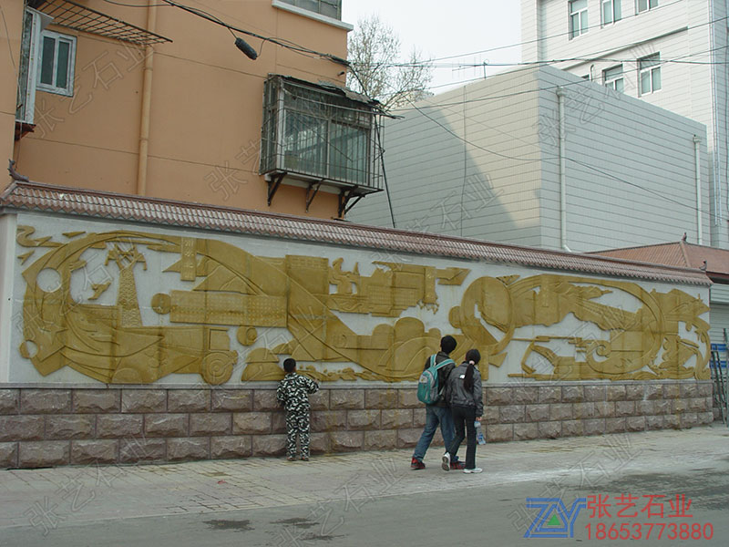 濟(jì)南街道浮雕文化墻-城市石雕壁畫(huà)