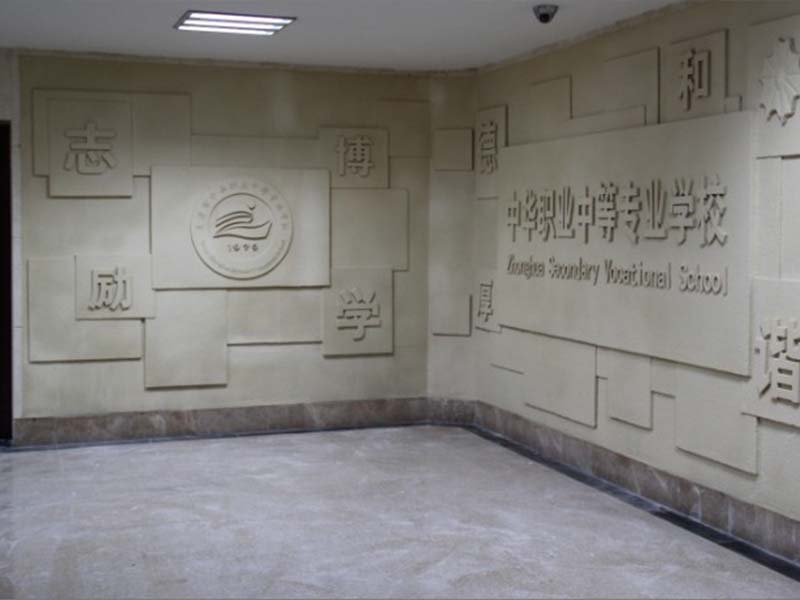 石雕壁畫(huà)如何才能保證加工質(zhì)量