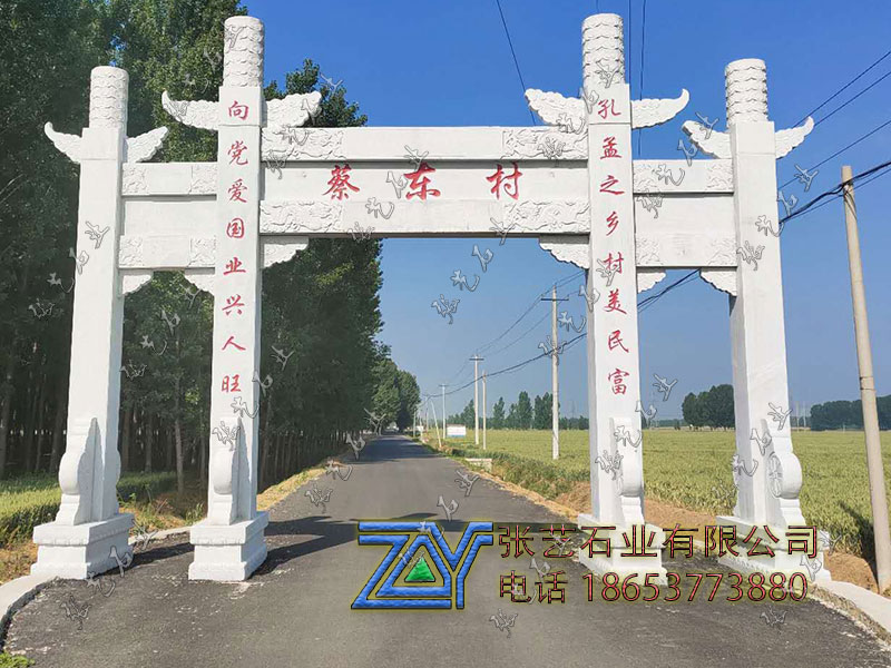 石頭山門 