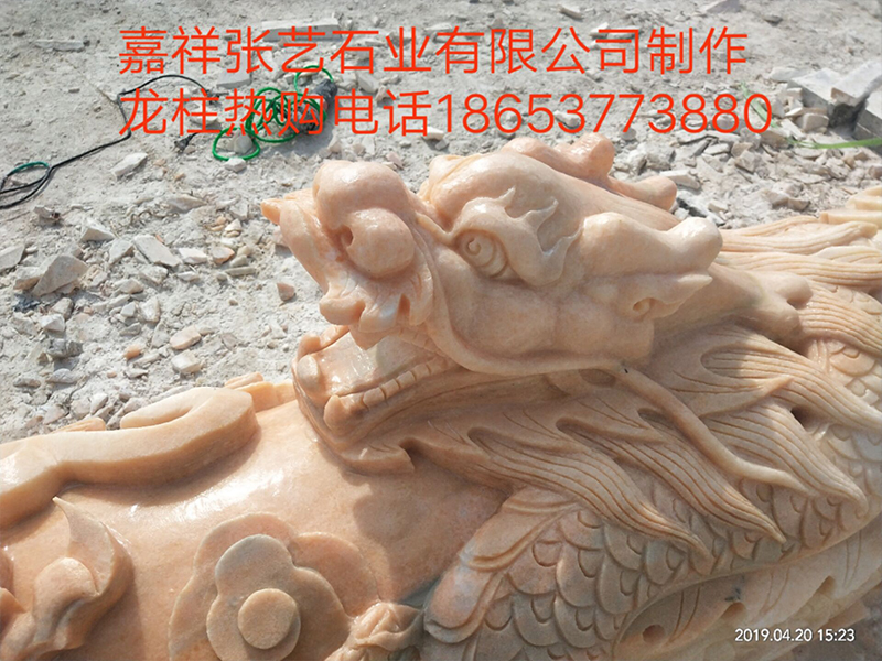 石龍柱 