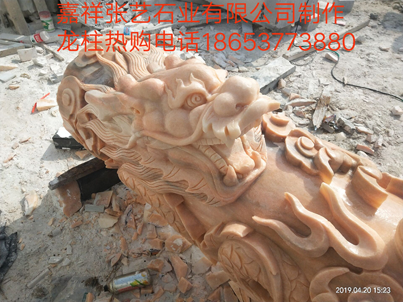 石龍柱 