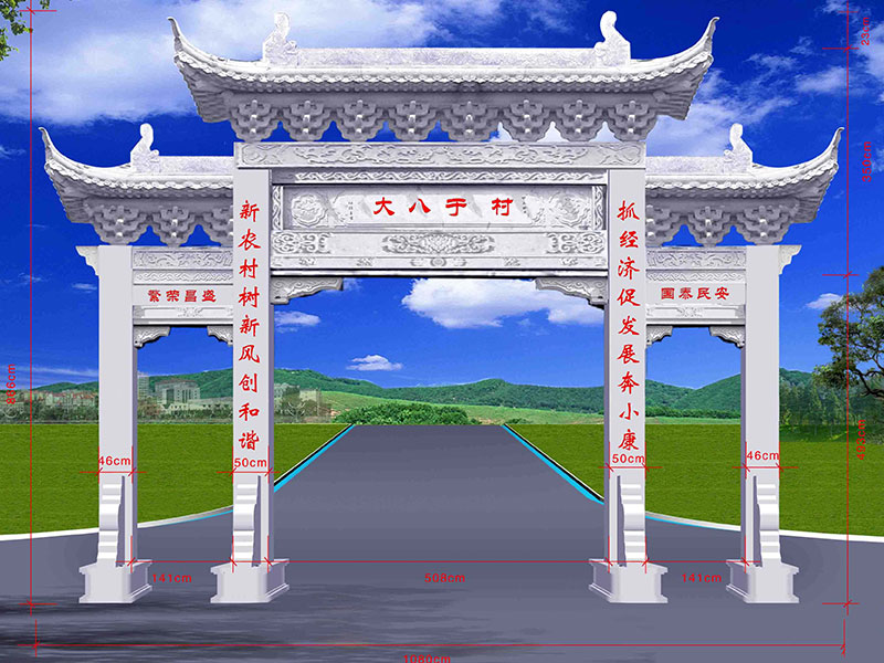 石牌坊 石牌坊