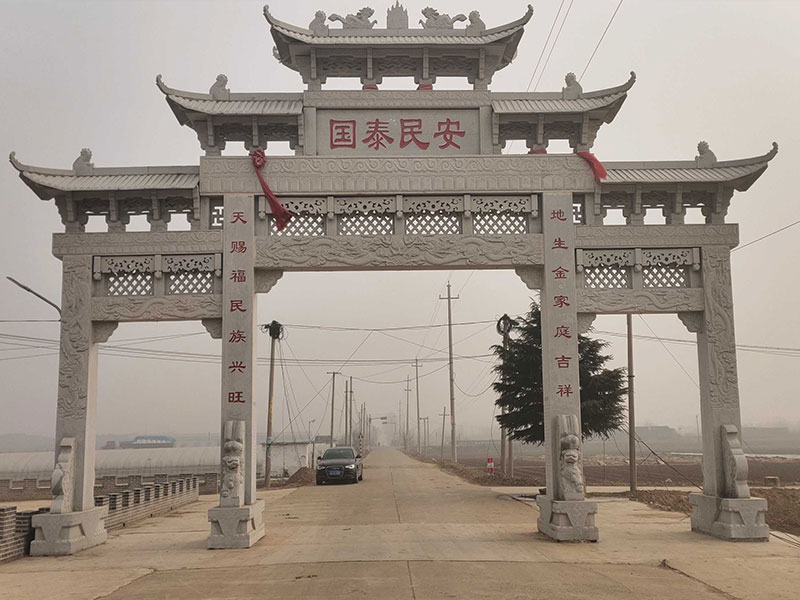 石頭牌坊
