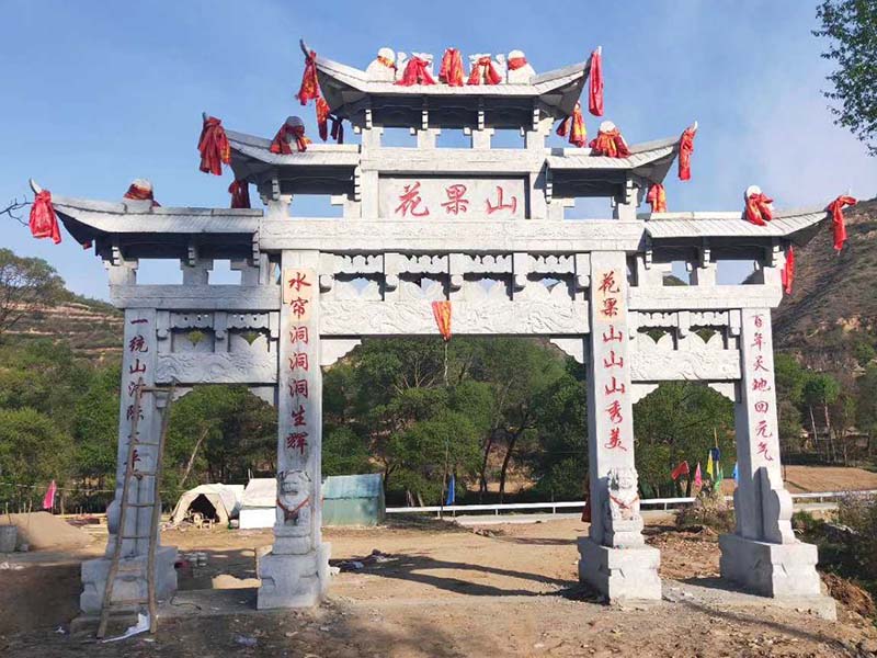 村莊入口石牌坊 村莊入口石牌坊