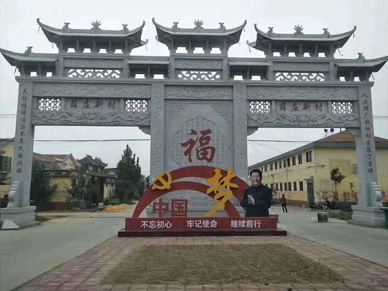 石頭牌坊