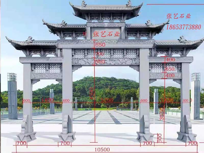 石頭牌坊 石頭牌坊