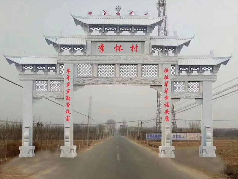 石頭牌坊