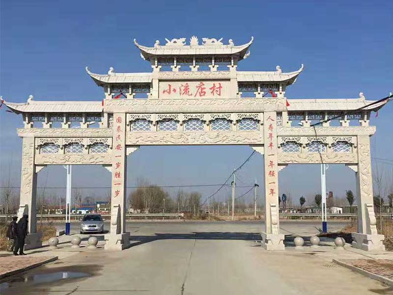 新農(nóng)村石牌坊