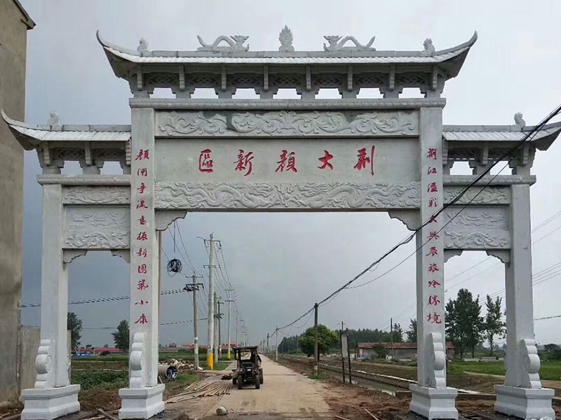 石頭牌坊