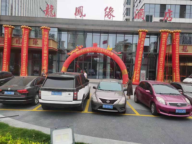 嘉祥石雕